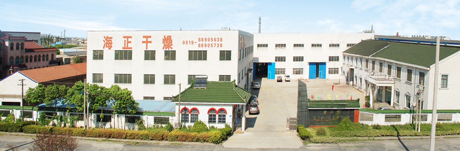 网站首页